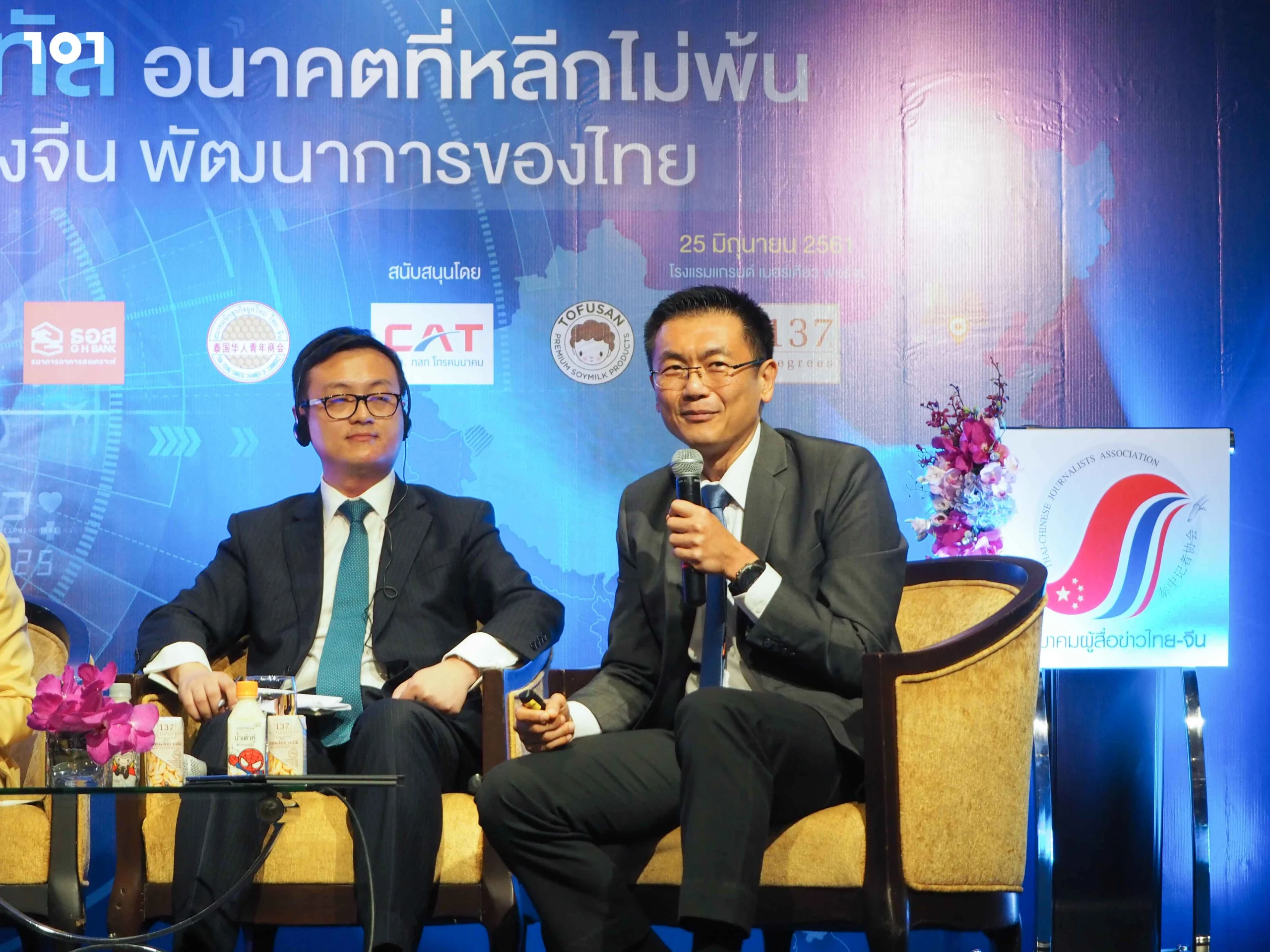 วชิระชัย คูนำวัฒนา กรรมการผู้จัดการ Innovation Solution Business บริษัท เอสซีจี ซิเมนต์-ผลิตภัณฑ์ก่อสร้าง จำกัด