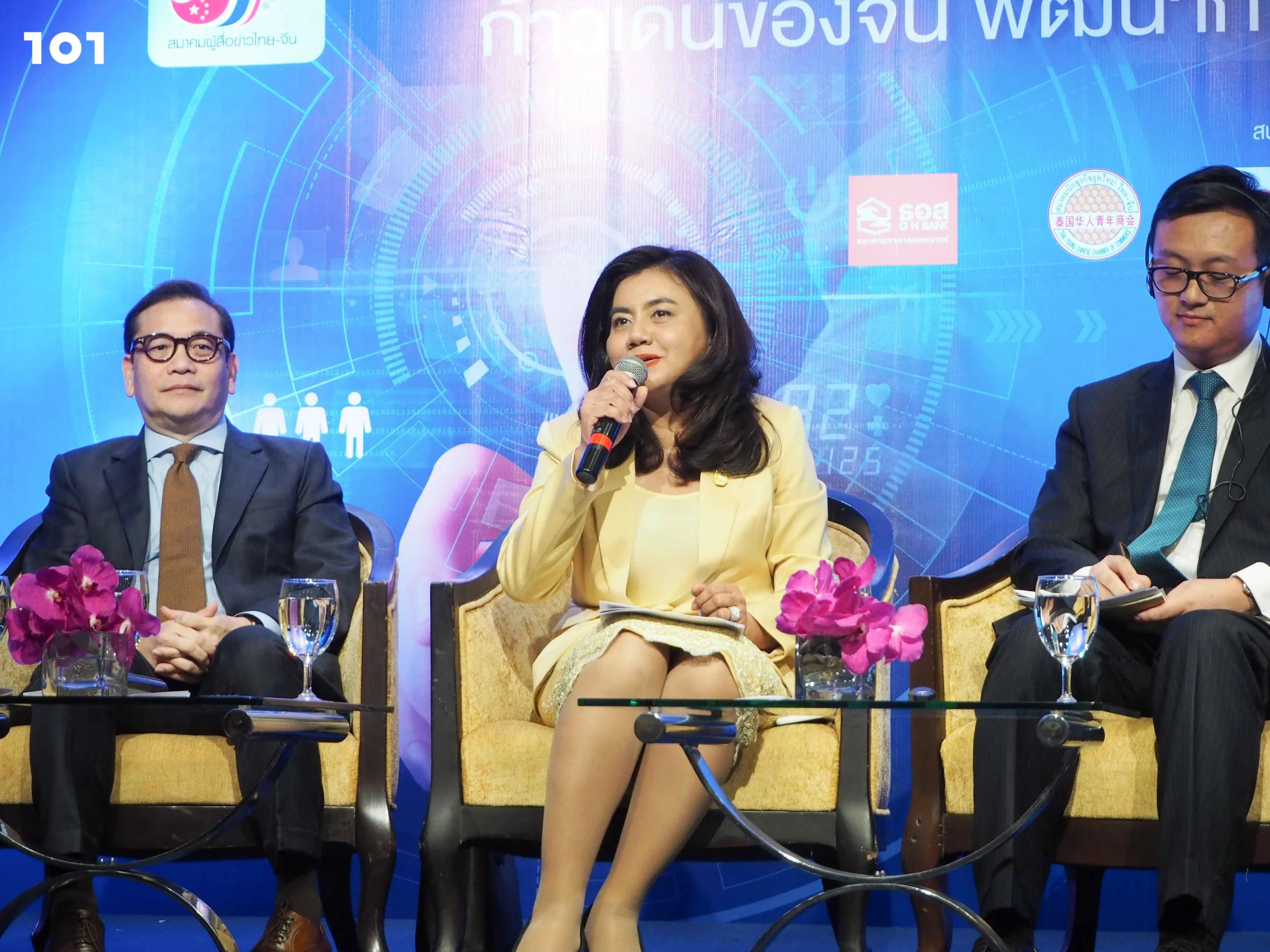 สุรางคณา วายุภาพ ผู้อำนวยการสำนักงานพัฒนาธุรกรรมทางอิเล็กทรอนิกส์ (องค์กรมหาชน) หรือ ETDA