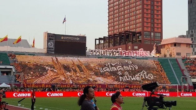 ภาพบรรยากาศงานฟุตบอลประเพณี | ภาพจาก มติชน