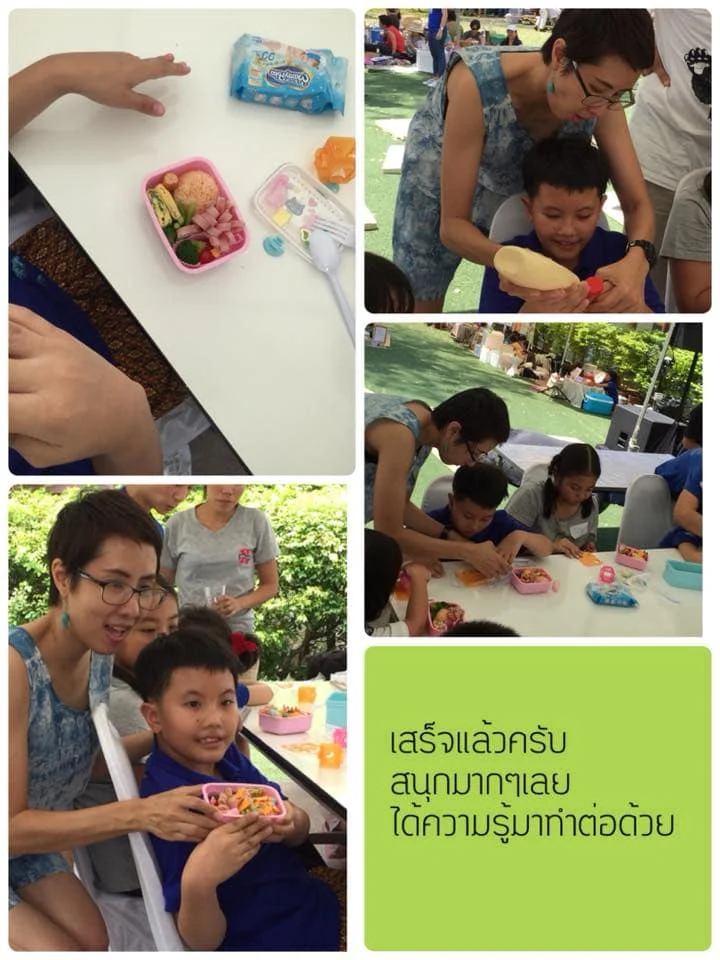 ออทิสติก เด็ก