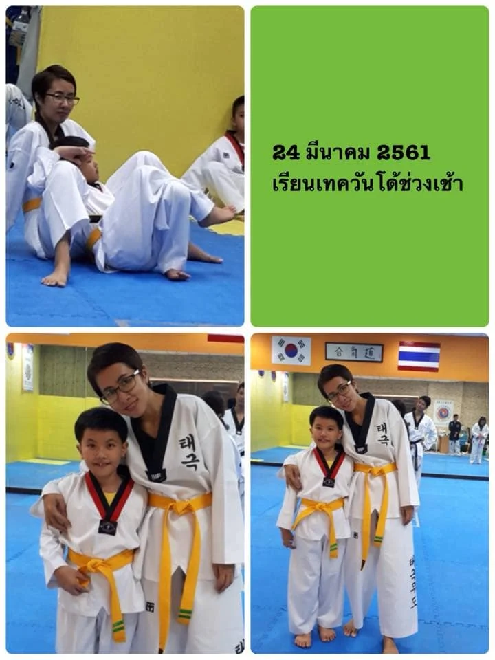 เทคควันโด ออทิสติก เด็ก