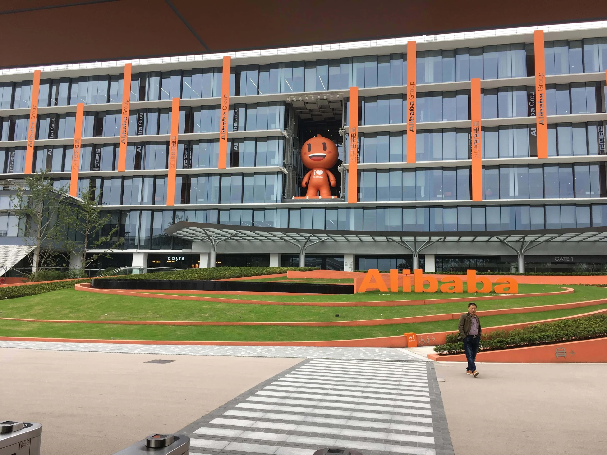 ออฟฟิศ Alibaba