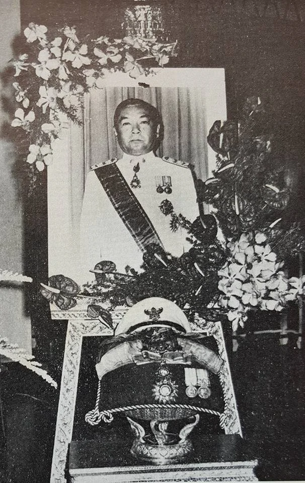 พร้อม วัชระคุปต์ ภาพหน้าศพ