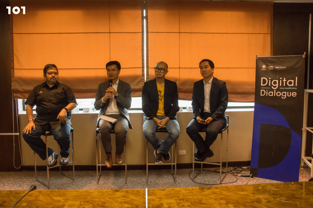 Digital Entrepreneurship - โลกใหม่ ผู้ประกอบการใหม่