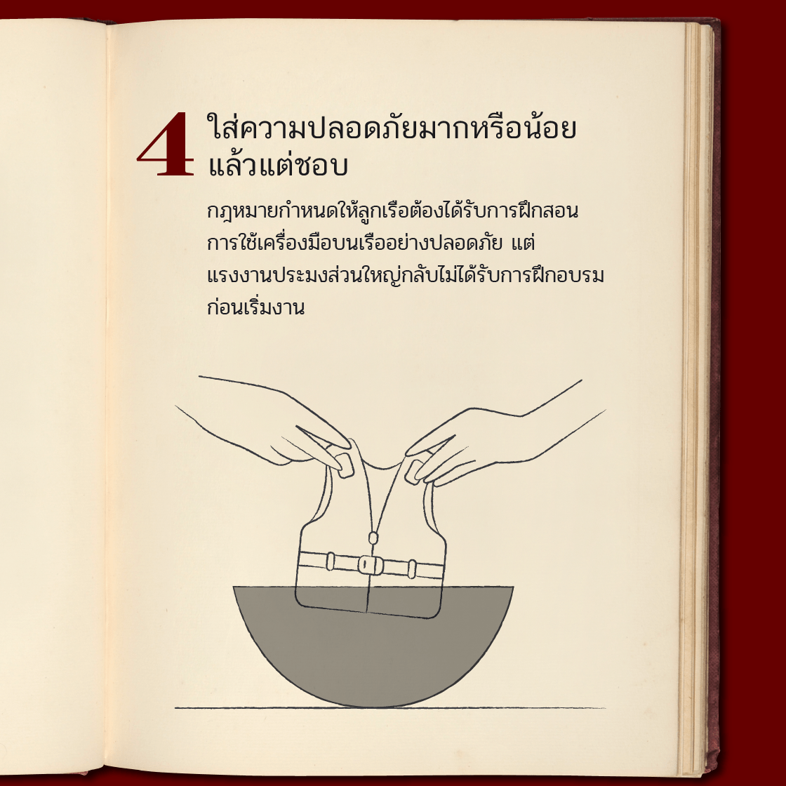 เปิดสูตรลับต้มยำทะเลน้ำข้นที่ไม่มีใครเคยรู้!