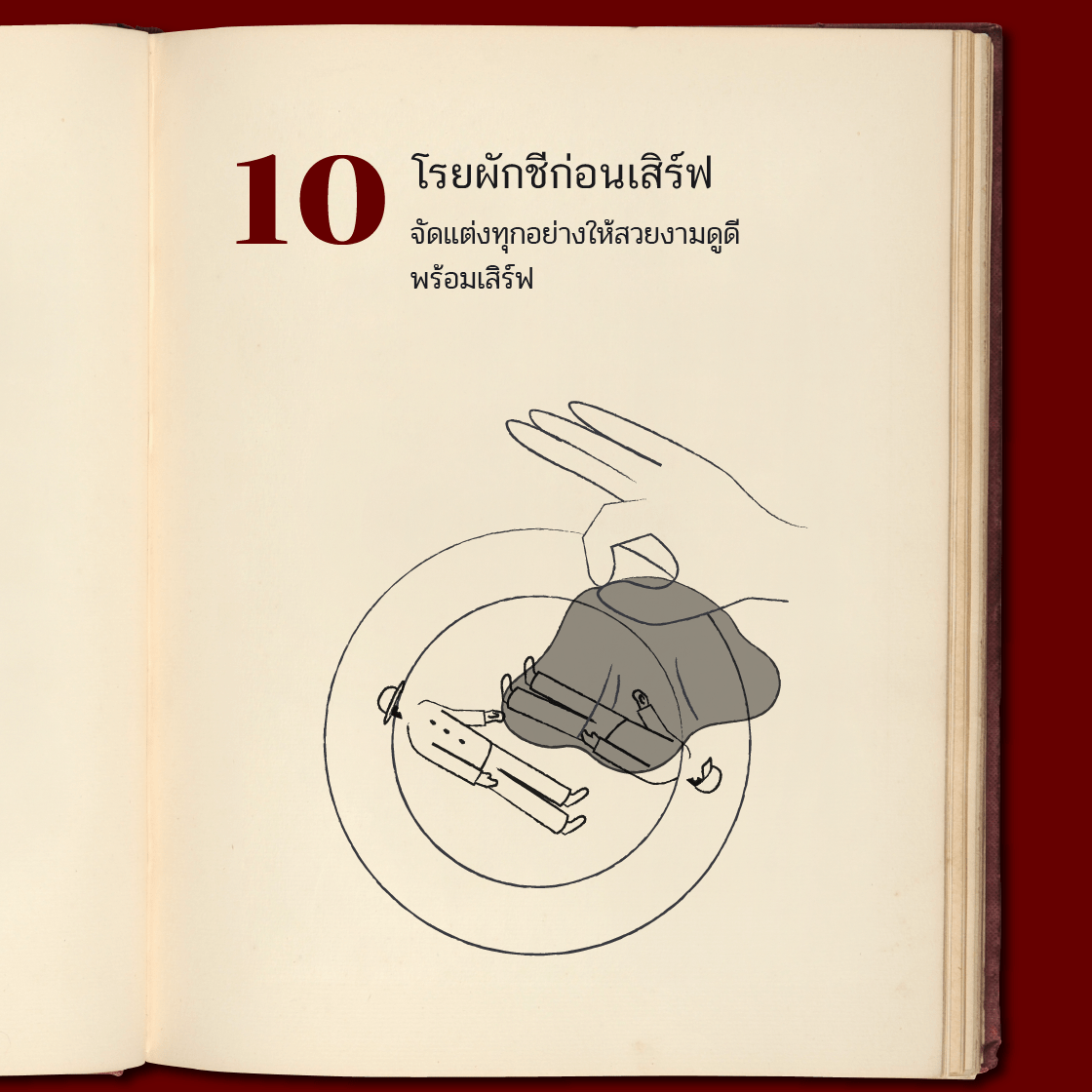 เปิดสูตรลับต้มยำทะเลน้ำข้นที่ไม่มีใครเคยรู้!