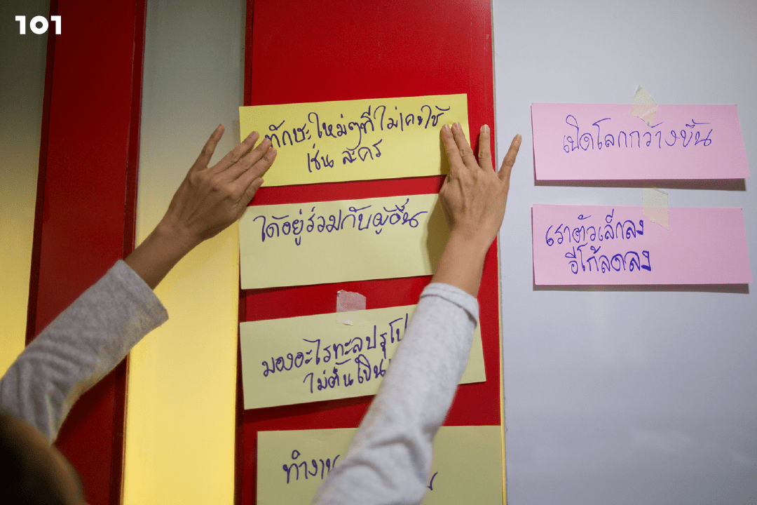 โรงเรียนในอนาคต, กิจกรรรม, workshop