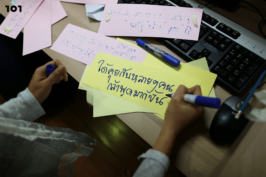 โรงเรียนในอนาคต, กิจกรรม, workshop