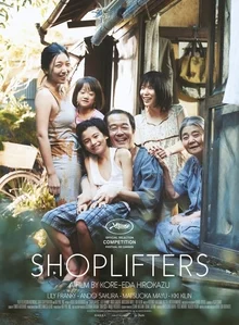 โลกียชน Shoplifters