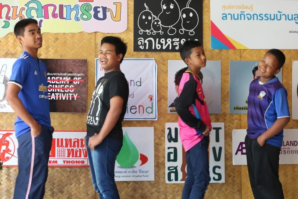 โครงการ เด็นทุนลูกเหรียง