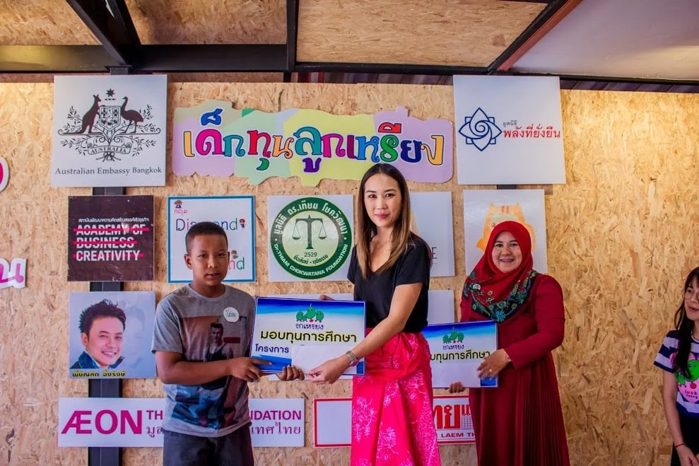 โครงการ เด็นทุนลูกเหรียง