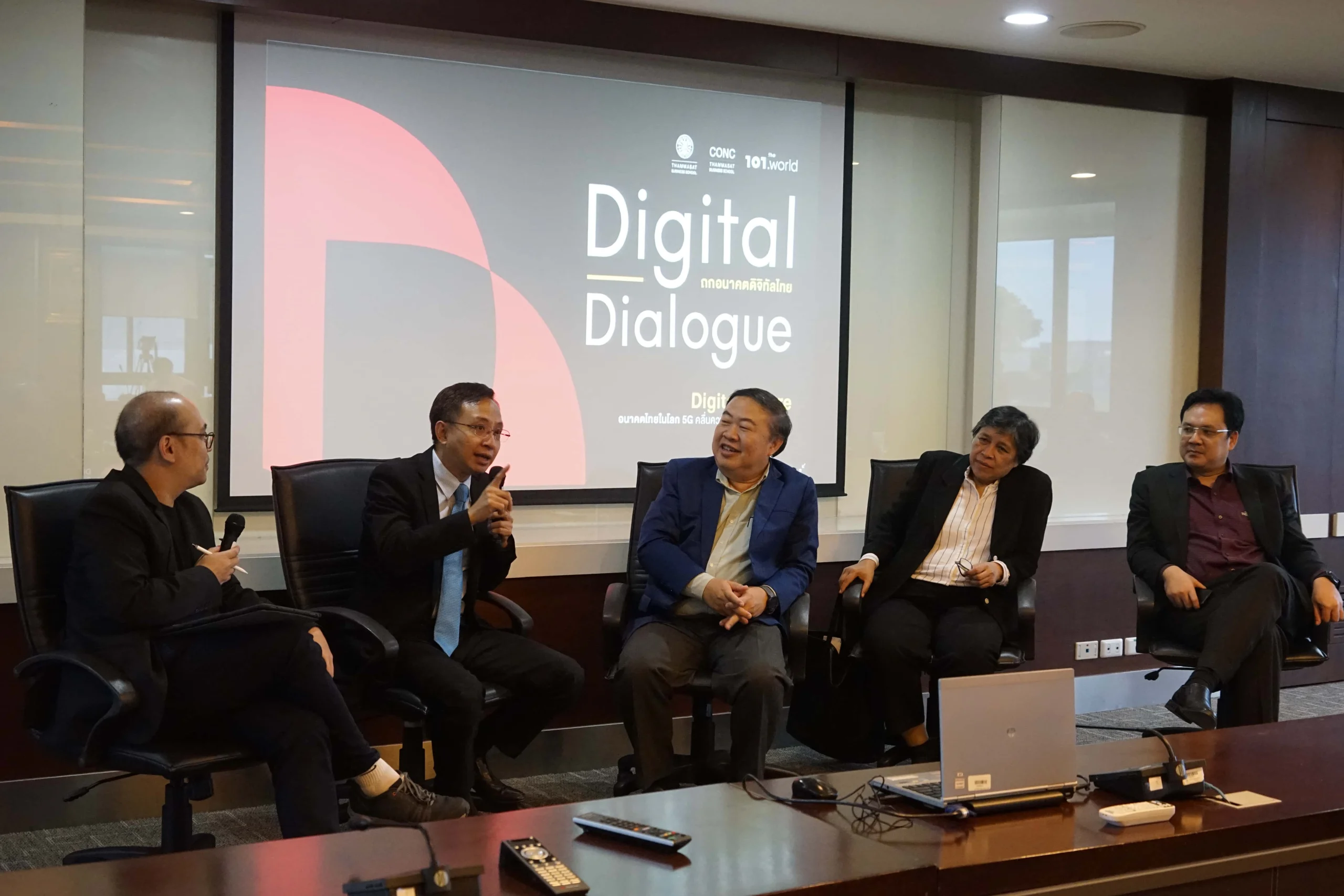 Digital Dialogue : กสทช. กับ ‘การเยียวยา’ ที่เกินเยียวยา