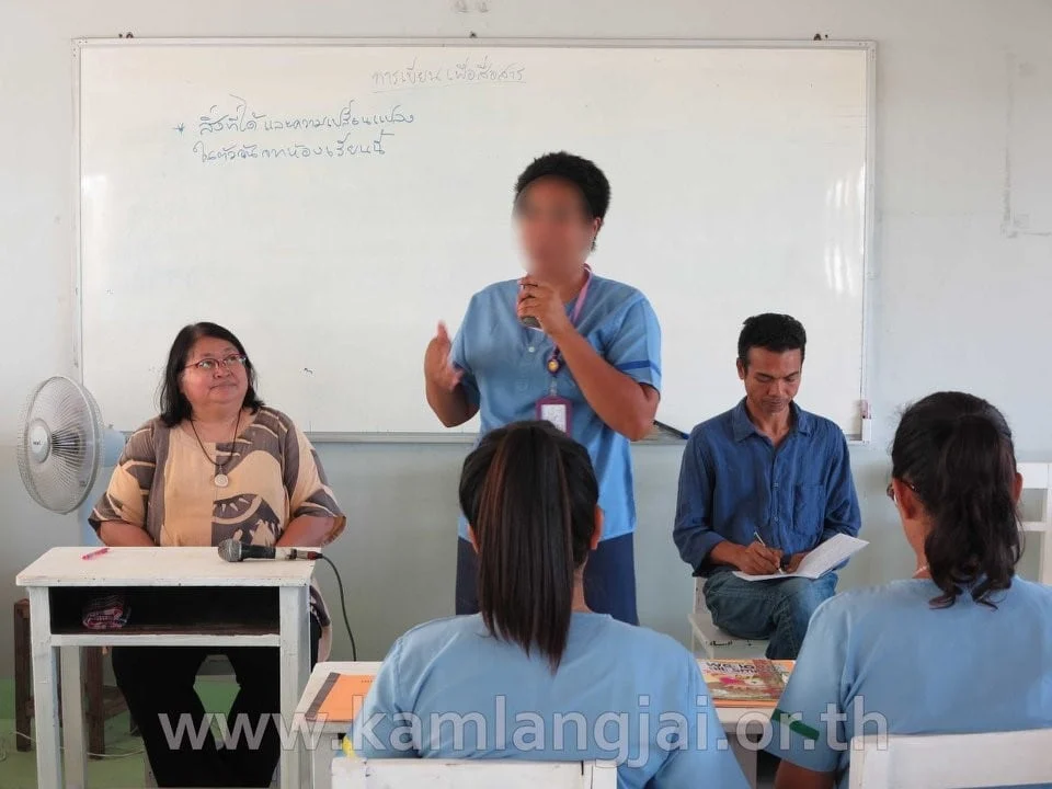 การเรียนการสอนของอรสม