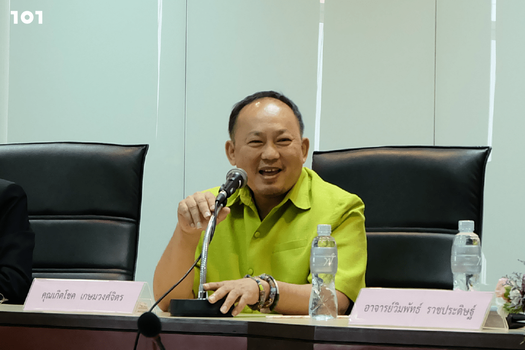 เกิดโชค เกษมวงศ์จิตร รองอธิบดีกรมคุ้มครองสิทธิและเสรีภาพ กระทรวงยุติธรรม