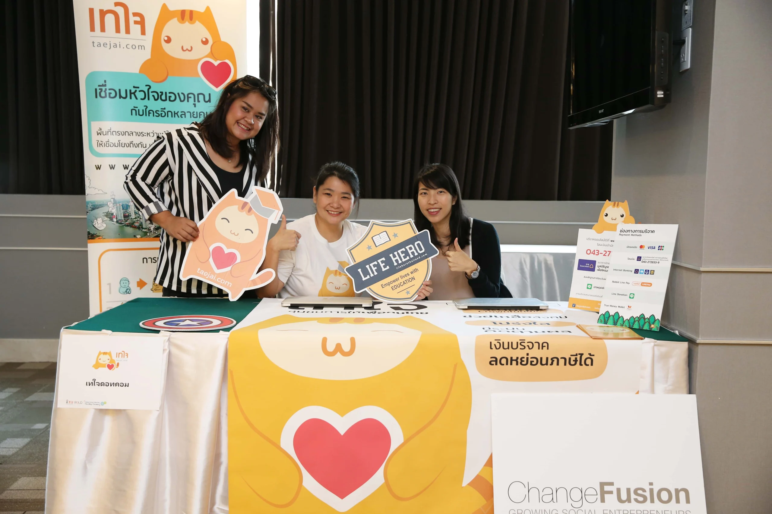 ChangeFusion, social enterprise