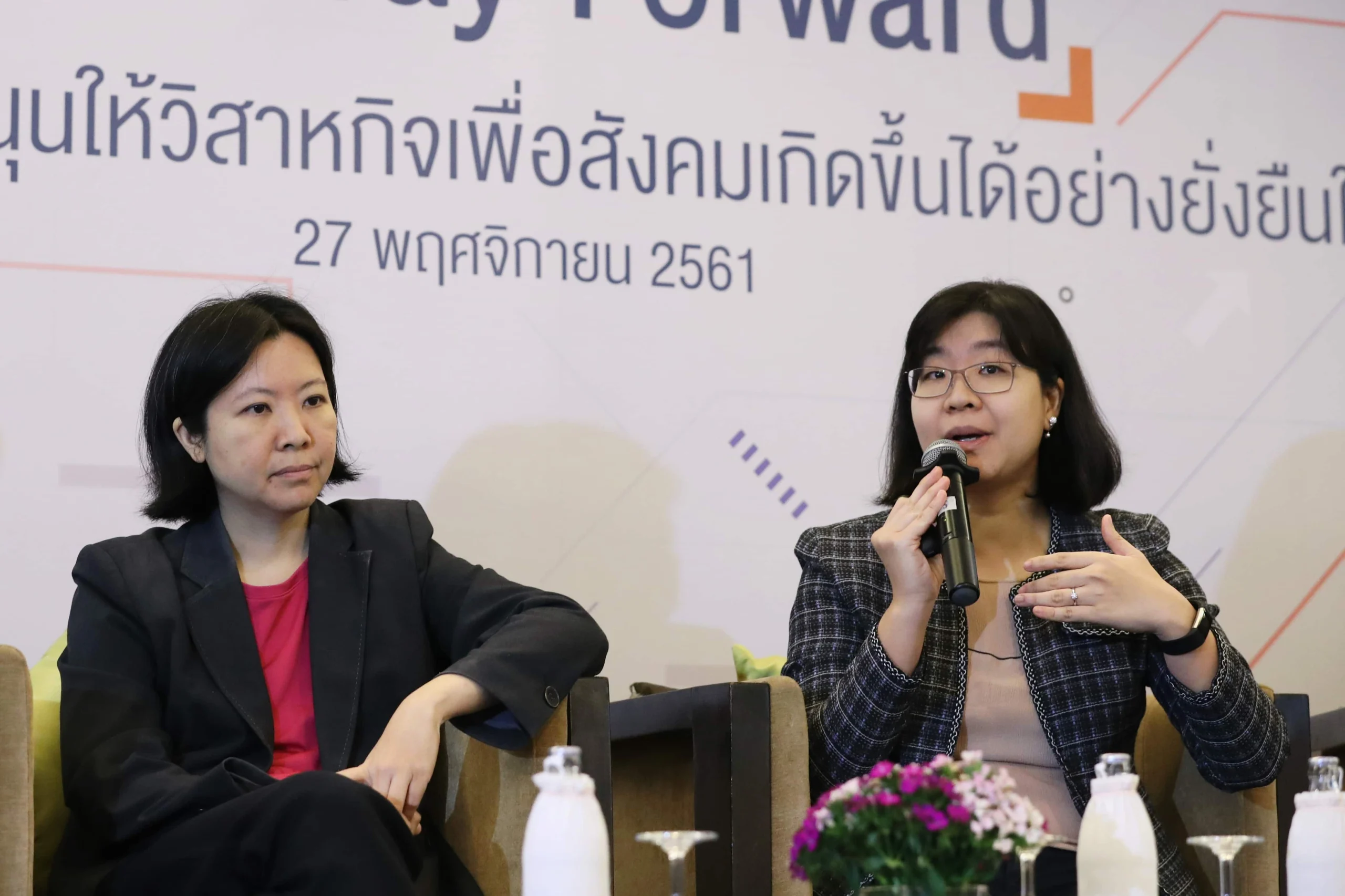 สฤณี อาชวานันทกุล, ผศ.ดร.พิชญ์วดี กิตติปัญญางาม