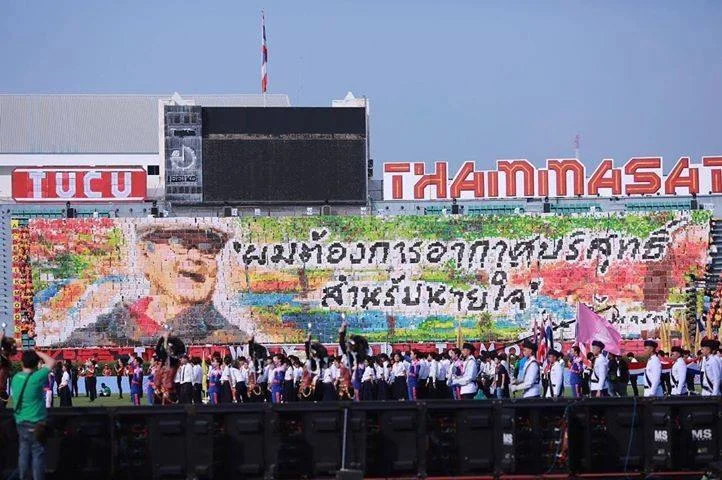 การแปรอักษรในงานฟุตบอลประเพณีธรรมศาสตร์-จุฬาฯ ครั้งที่ 73