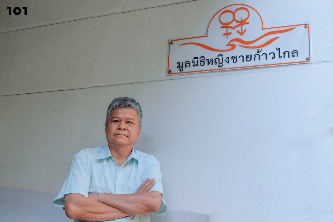 จะเด็จ เชาวน์วิไล
