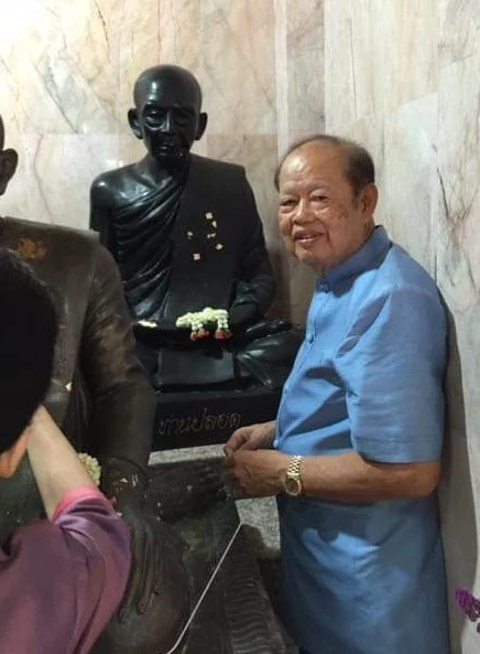 อรัญ ธรรมโน