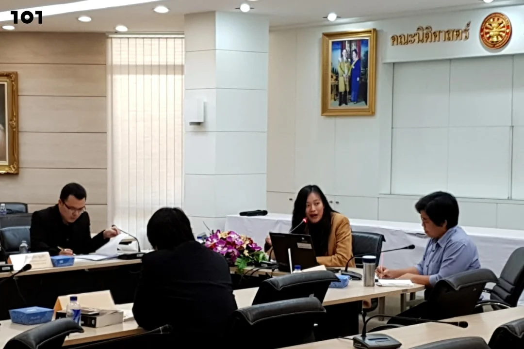 ฐิติรัตน์ ทิพย์สัมฤทธิ์กุล