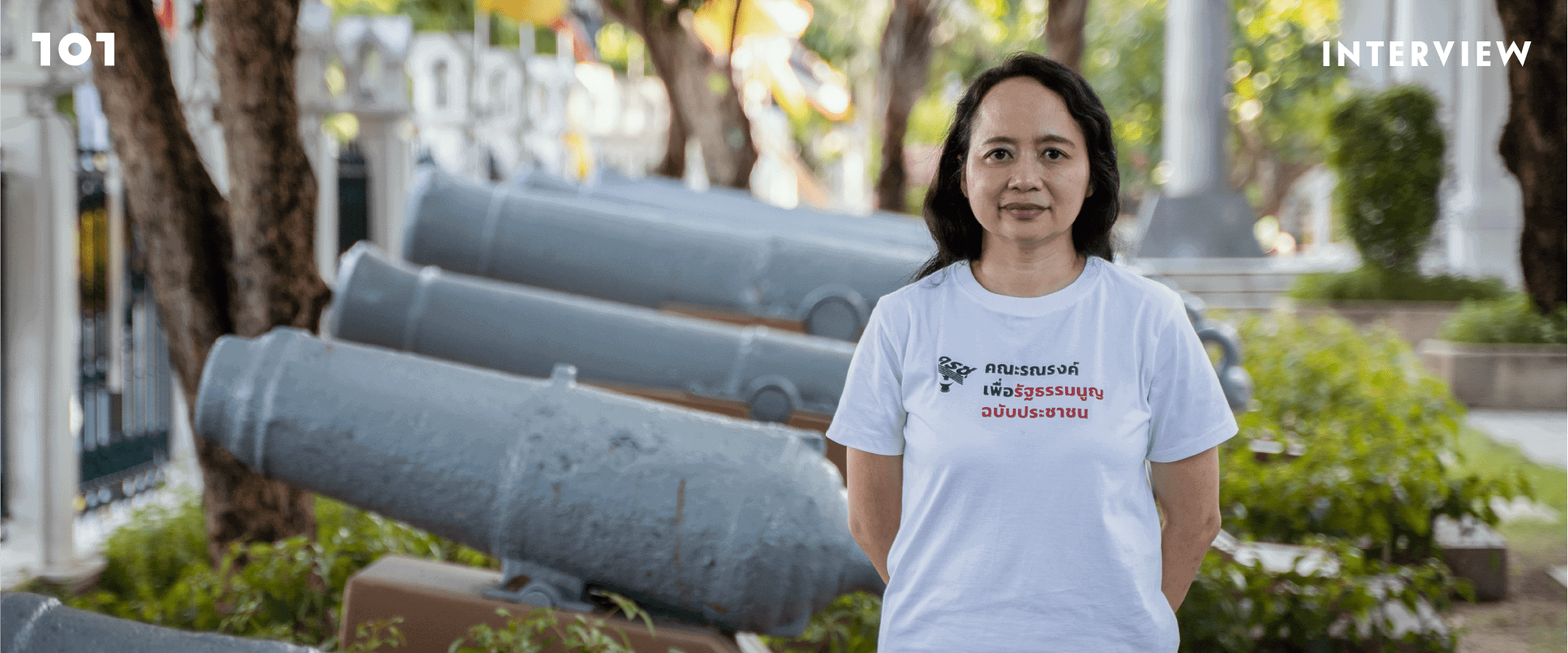 สนทนากับ ‘ชลิตา บัณฑุวงศ์’ เมื่อฝ่ายความมั่นคงต้องการให้ประชาชนเงียบ