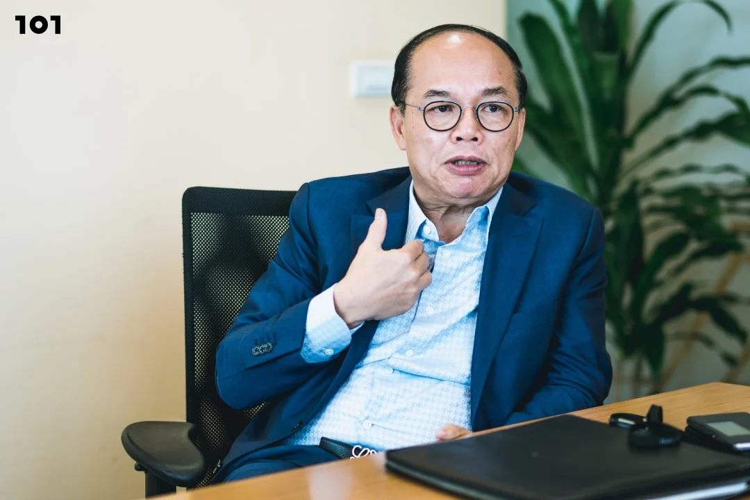 กิติพงศ์ อุรพีพัฒนพงศ์