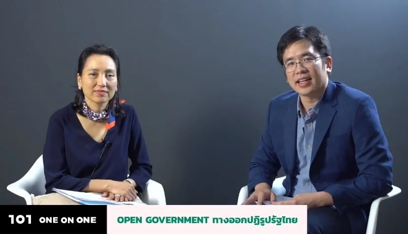 ดร.เดือนเด่น นิคมบริรักษ์