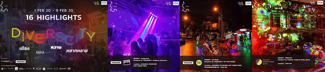 DIVERSCITY เมืองของความหลากหลาย