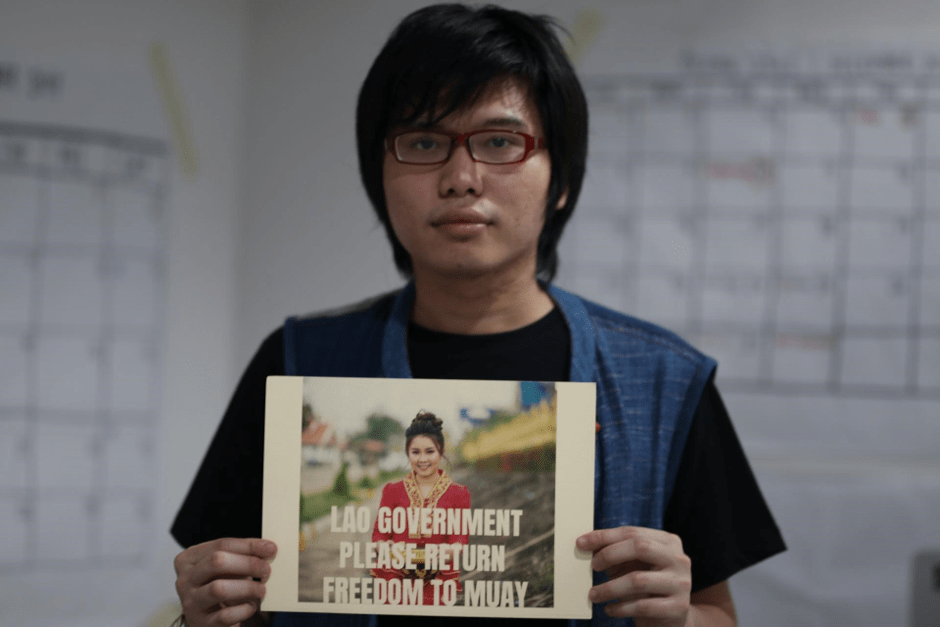 ภาพรณรงค์ Free หมวย