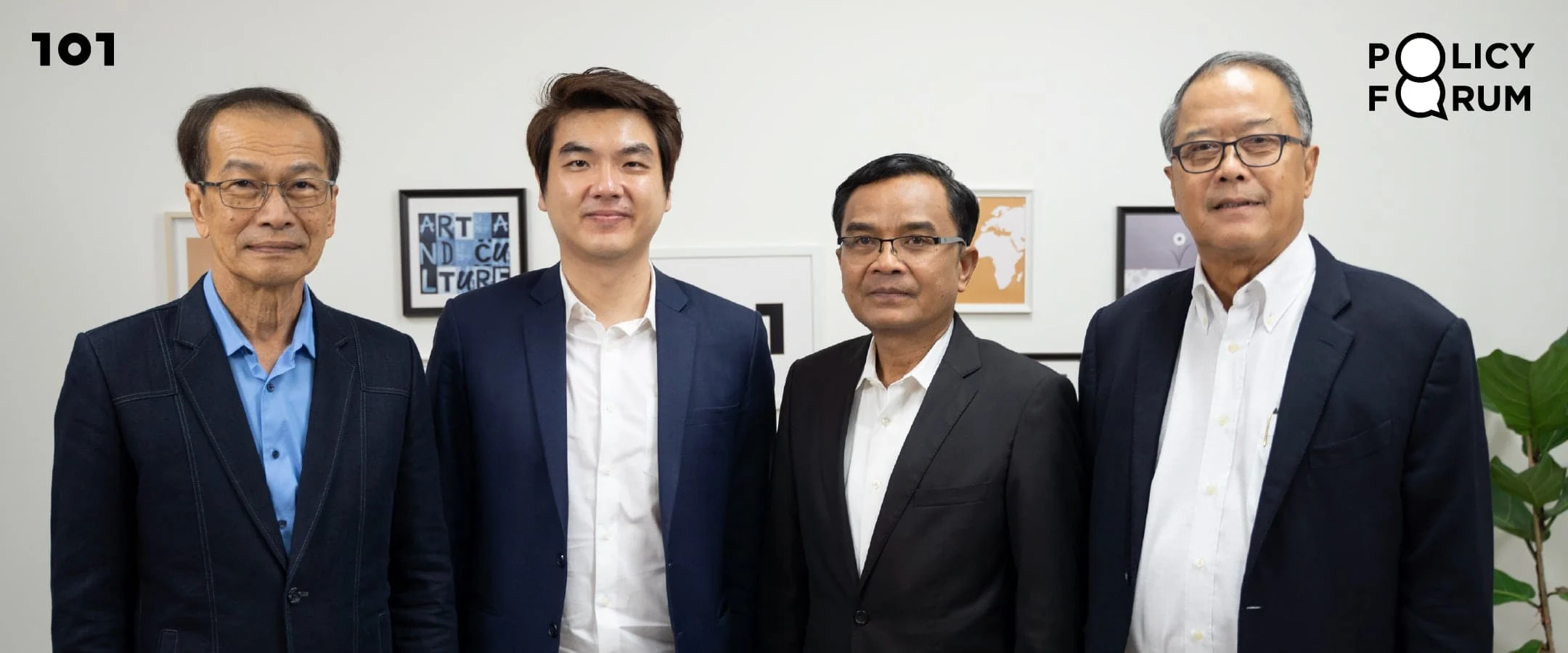 101 Policy Forum : ออกแบบสัญญาประชาคมใหม่ มีประชาชนเป็นใหญ่ในรัฐธรรมนูญ