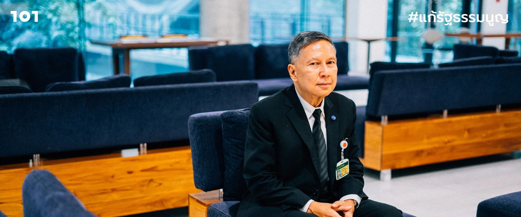 คำนูณ สิทธิสมาน : “ตราบใดที่ไม่มีเวทีพูดคุย เราจะไปไม่ถึงการแก้รัฐธรรมนูญ”