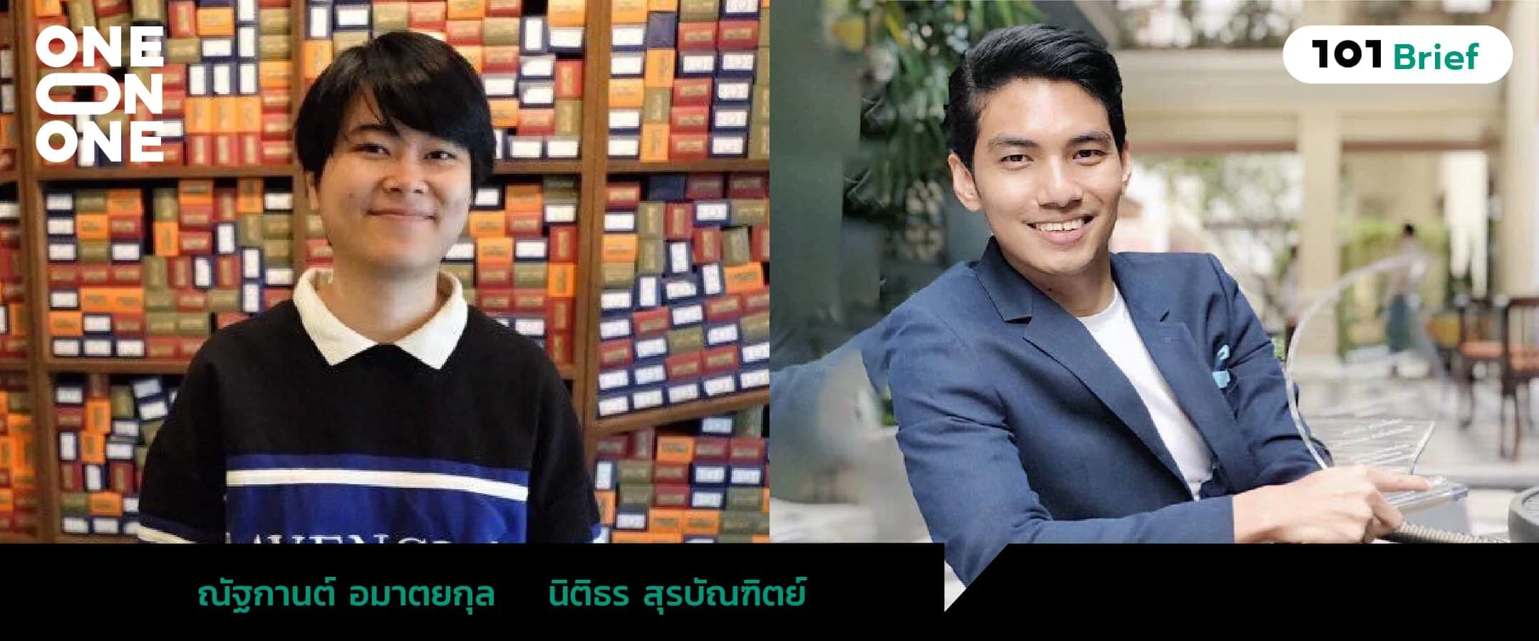 เกาหลี-ไต้หวัน ในวิกฤต COVID-19: มาตรการรัดกุมภายใต้การจัดการแบบประชาธิปไตย
