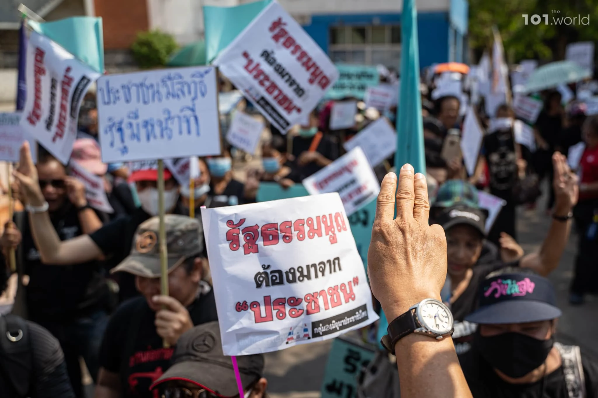 เรียกร้องรัฐธรรมนูญต้องมาจากประชาชน