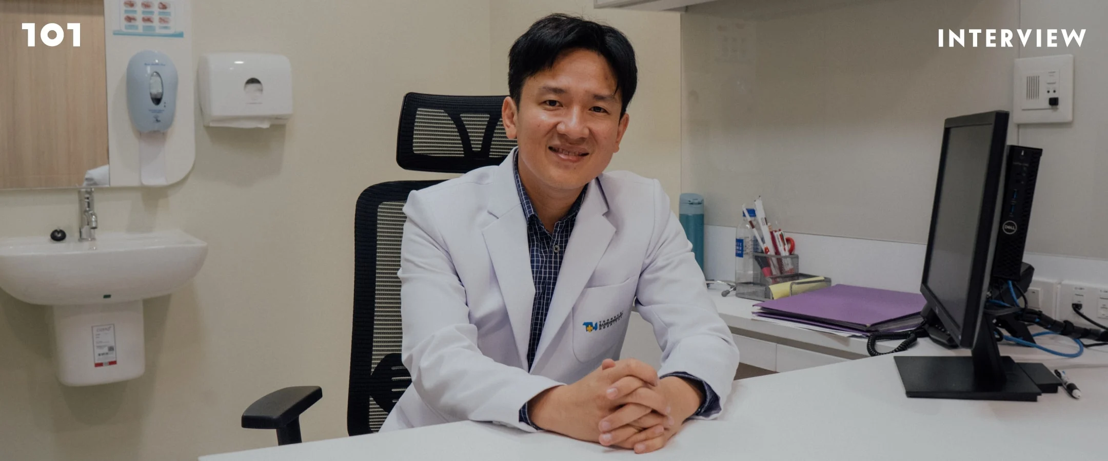 กาย-จิต-จิตวิญญาณ ฮาร์ดแวร์และซอฟต์แวร์ในการเติบโตของมนุษย์ กับ หมอปอง ทีปทัศน์ ชุณหสวัสดิกุล