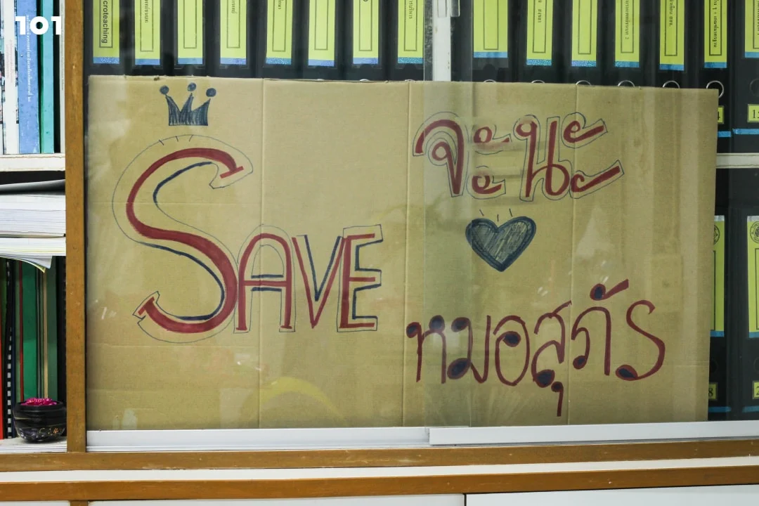 นพ.สุภัทร ฮาสุวรรณกิจ