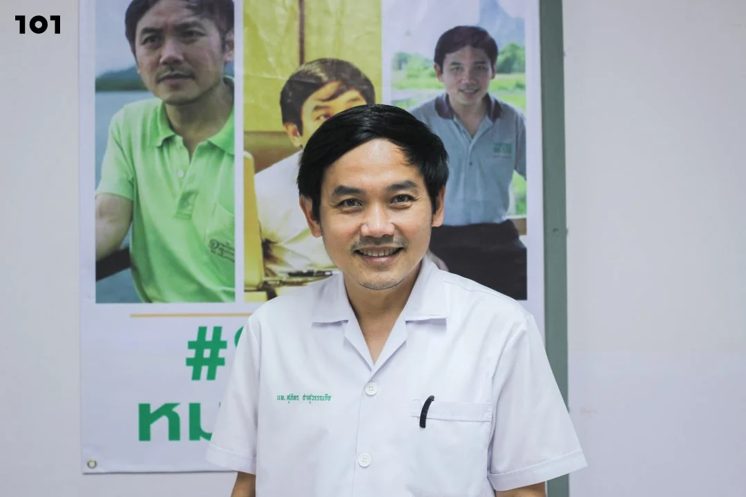 นพ.สุภัทร ฮาสุวรรณกิจ