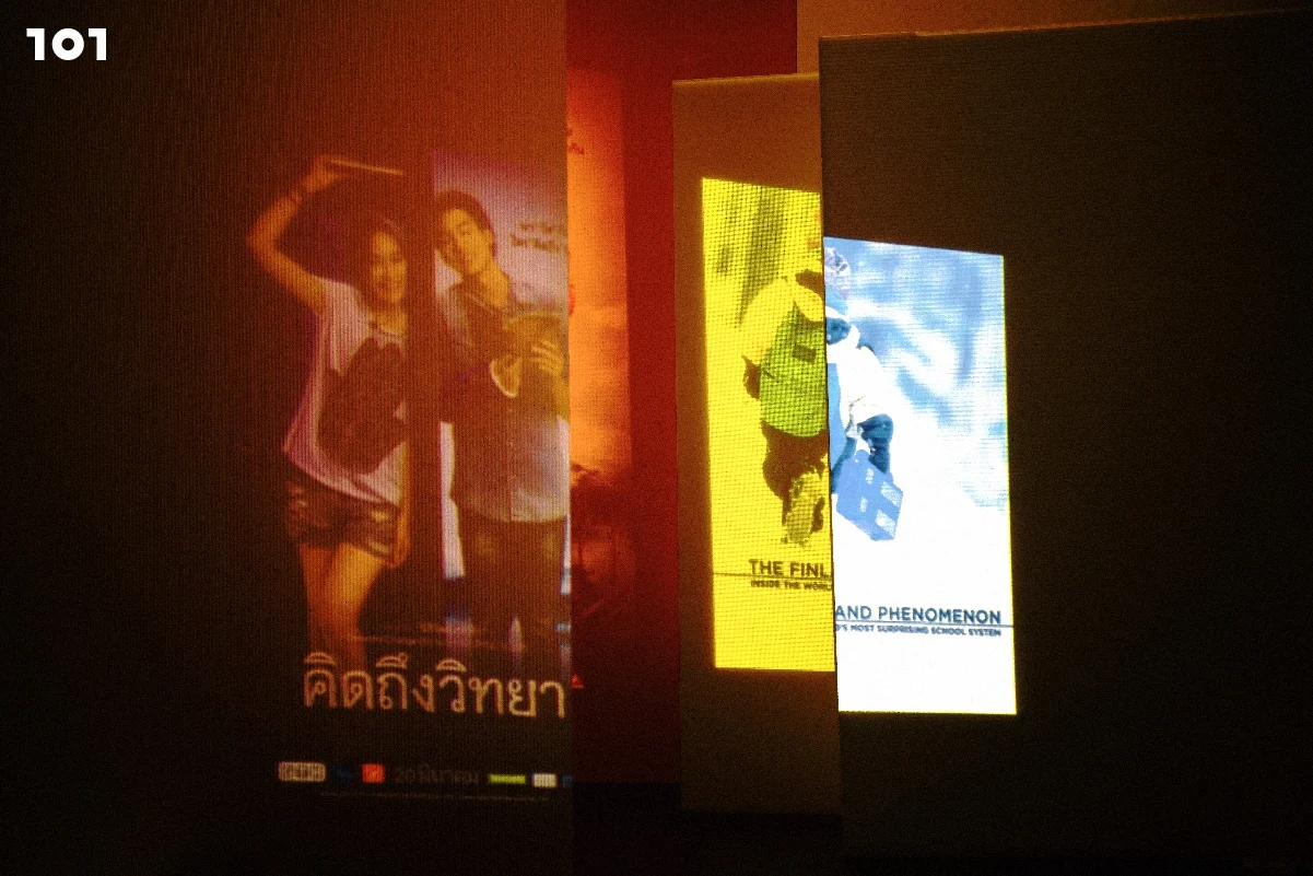 ดร.ภาวิณี โสธายะเพ็ชร ภาพยนตร์
