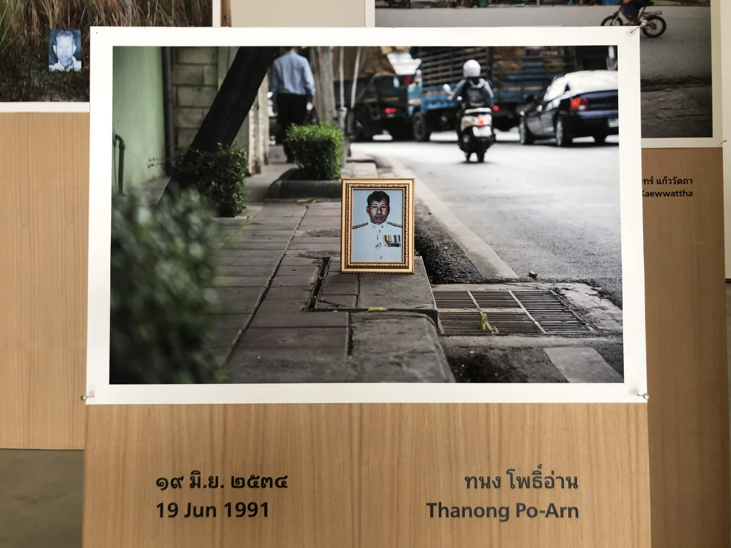 วิญญาณในภาพถ่าย นิทรรศการ พิพิธภัณฑ์ศิลปะ For those who died trying