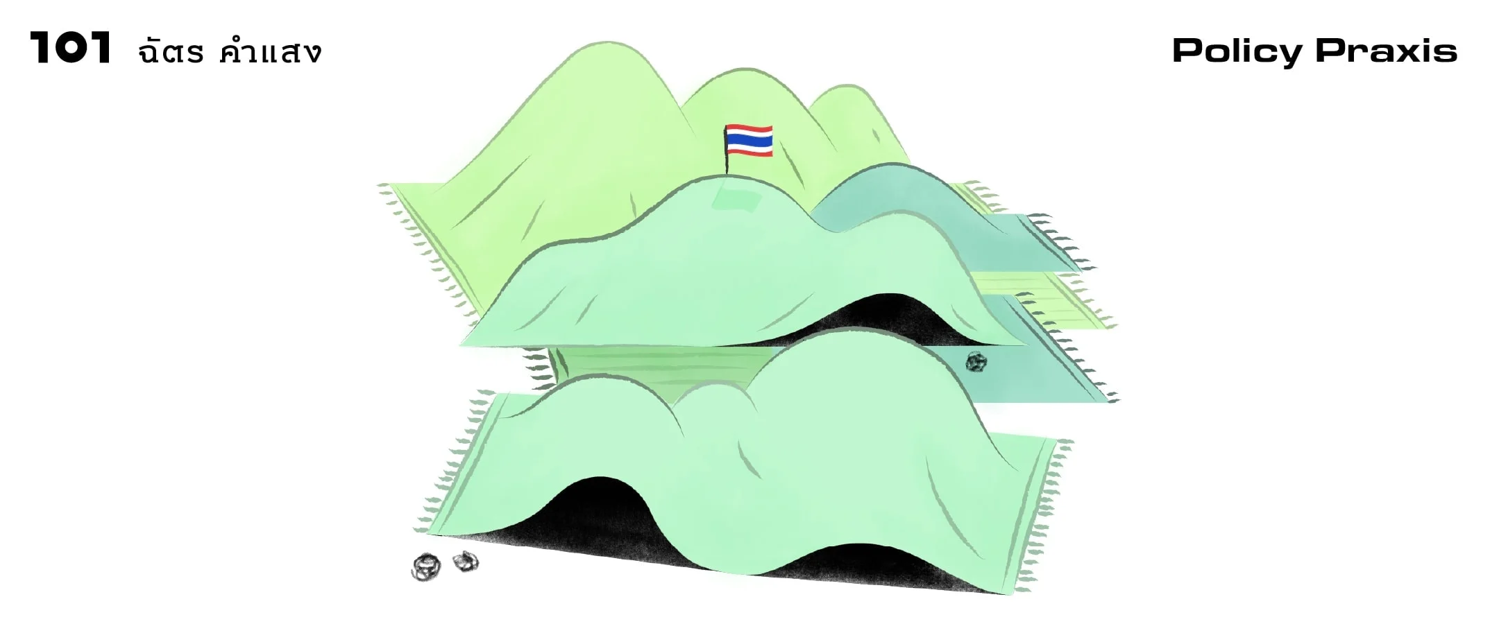 ปัญหาทั่วไทย แต่ตรวจอย่างไรก็ไม่เจอ