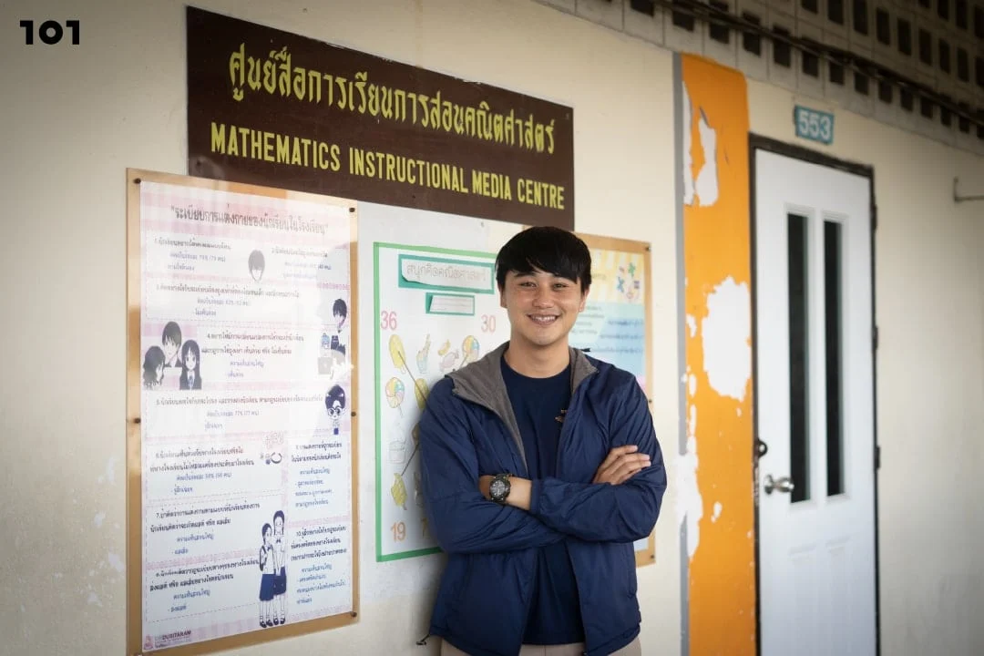ร่มเกล้า ช้างน้อย