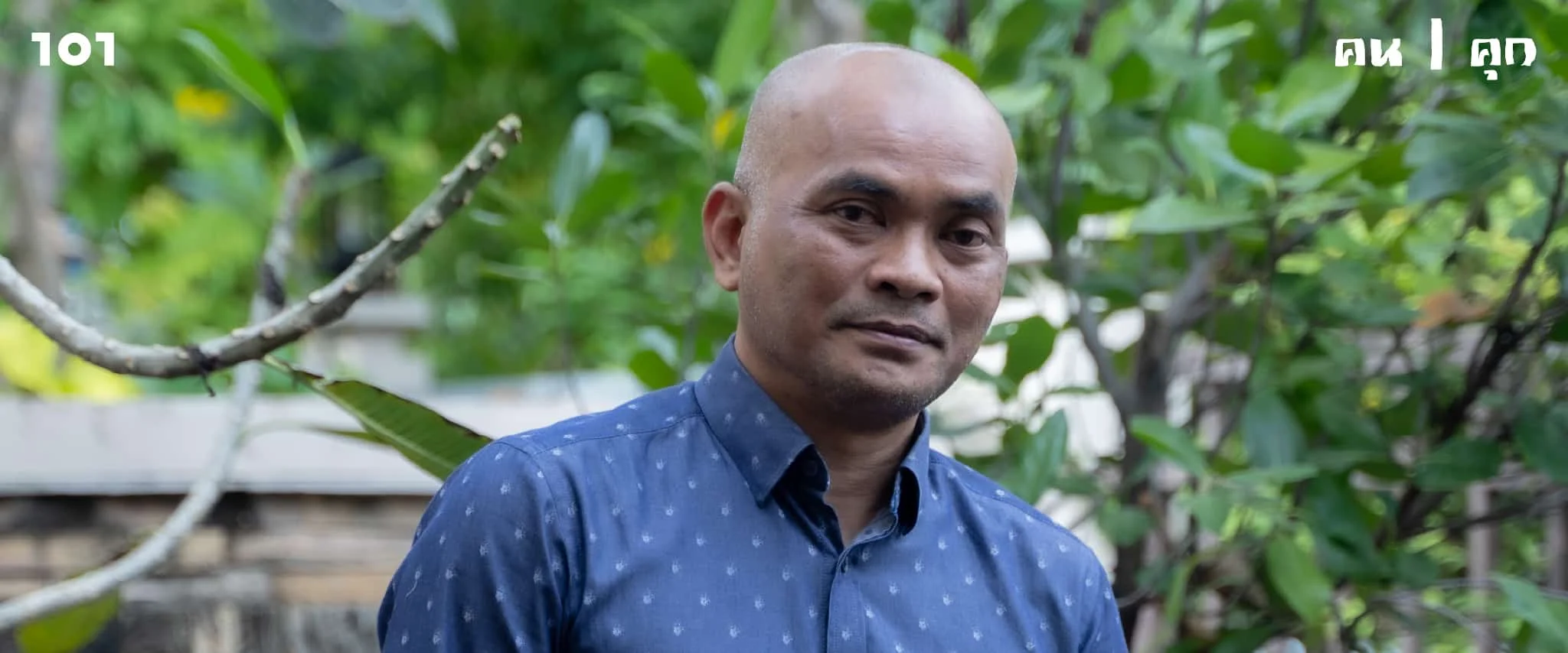 “คุกคือโจทย์ใหญ่ร่วมกันของสังคมไทย” – มองอำนาจการลงทัณฑ์และสำนึกเรื่องเรือนจำ กับ อนุสรณ์ อุณโณ