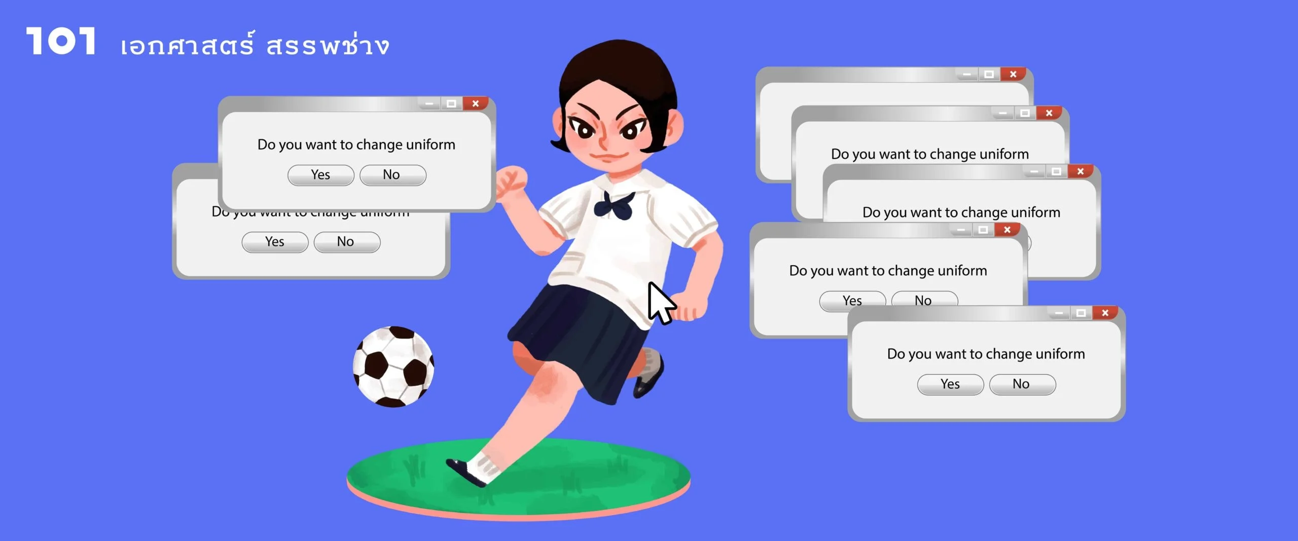 Design Thinking กับชุดนักเรียนไทย : ใส่หรือไม่ใส่ดี
