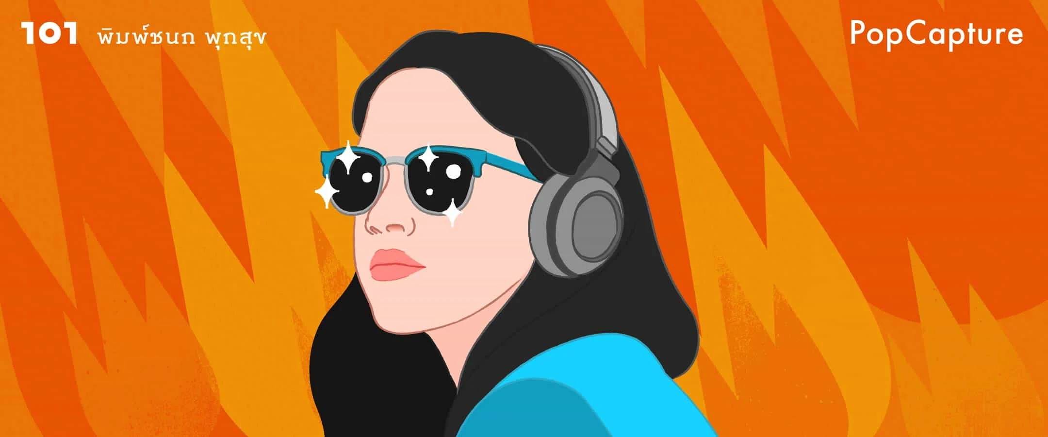 ผู้ว่าฯ ชัชชาติ มอบคำขวัญวันเด็ก 2569 ของ กทม. วลีเด็ด \, image size:2160x900