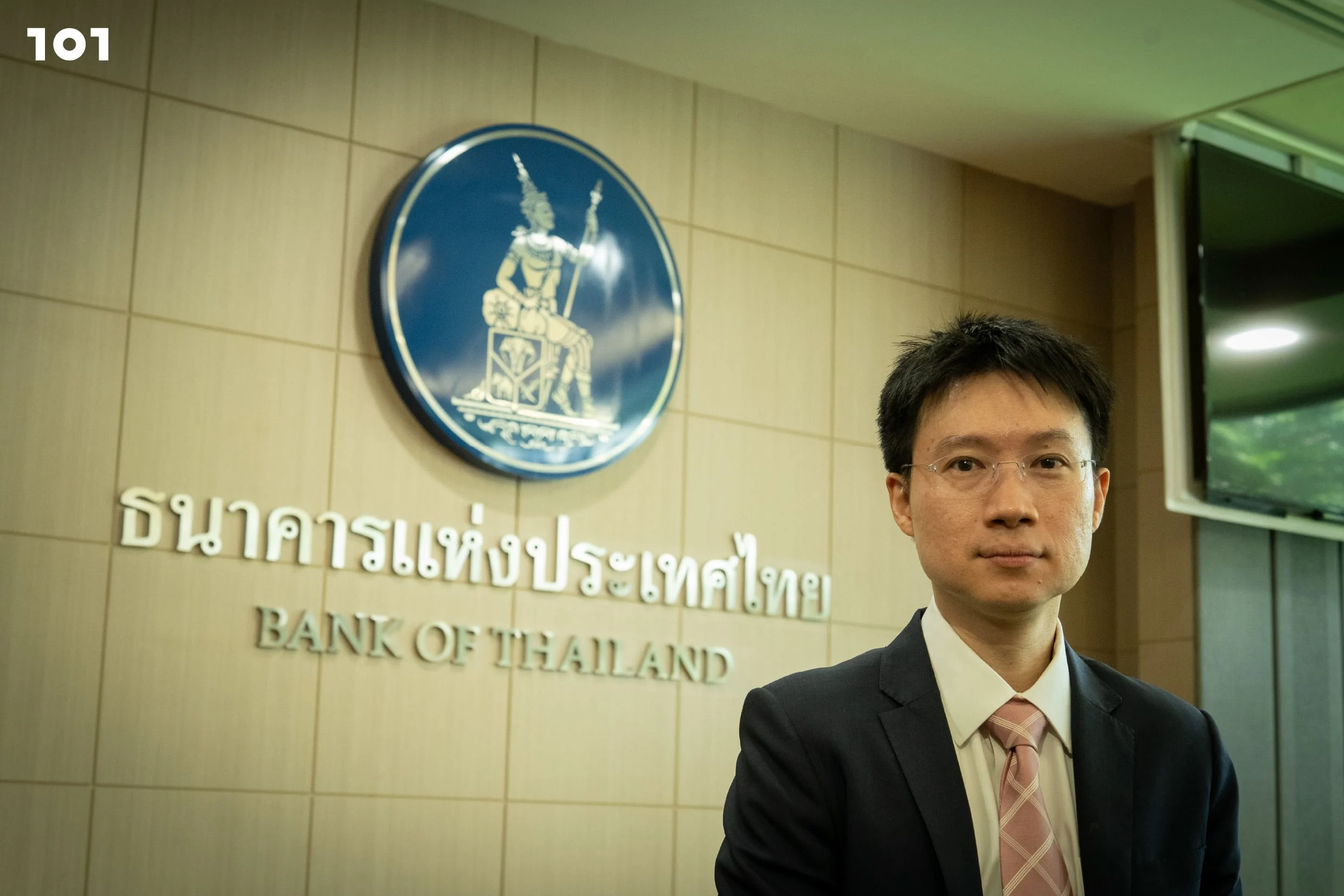 สักกะภพ พันธ์ยานุกูล ผู้อำนวยการอาวุโส ฝ่ายนโยบายการเงิน ธนาคารแห่งประเทศไทย (ธปท.)