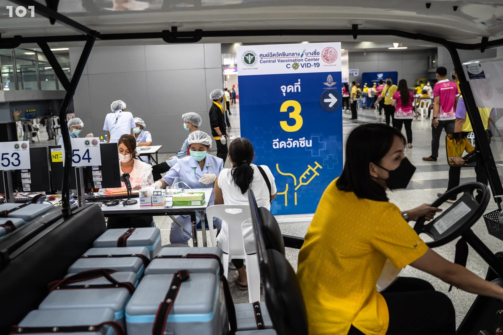 ฉีดวัคซีนโควิดให้ประชาชนวันแรกที่สถานีกลางบางซื่อ