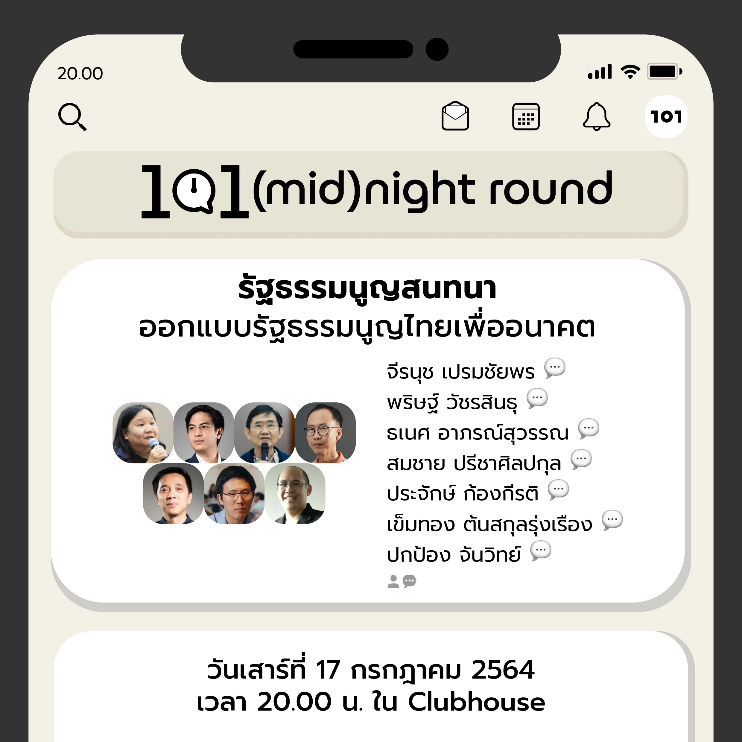 101 (mid)night round