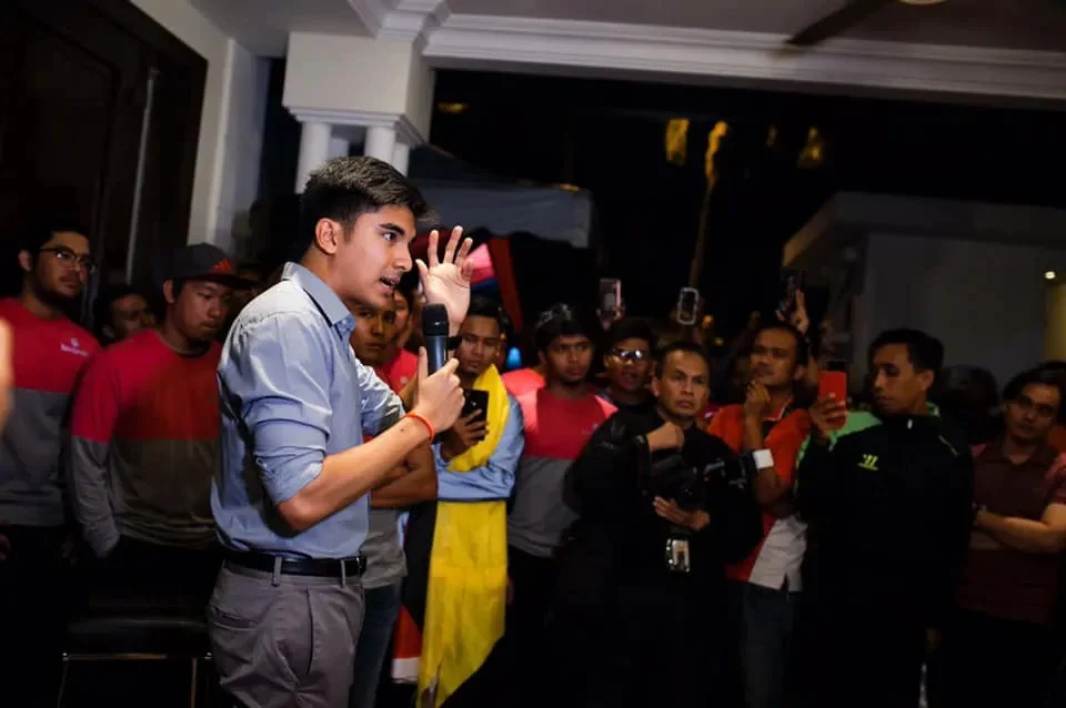 ไซด์ ซาดีค (Syed Saddiq)