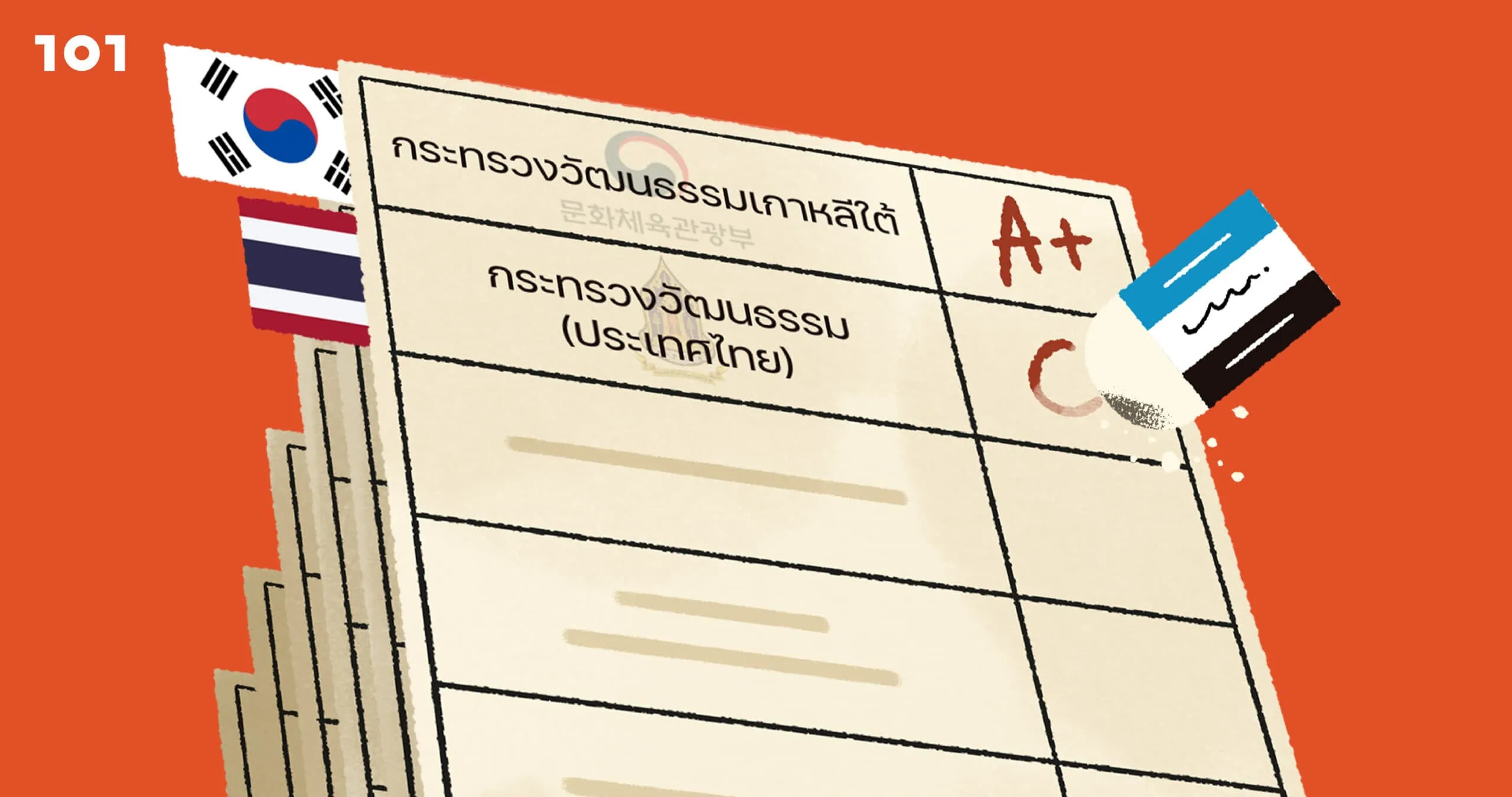 เว็บสล็อตเครดิตฟรีเว็บสล็อตเครดิตฟรี</a> | <a Href= 🔥 