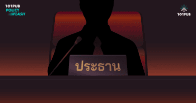 ในต่างประเทศ... 'ประธานสภา' มาจากไหน?