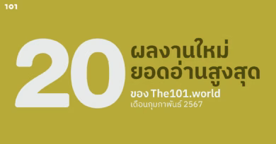 Annabelle Tamil Isaidub LINK